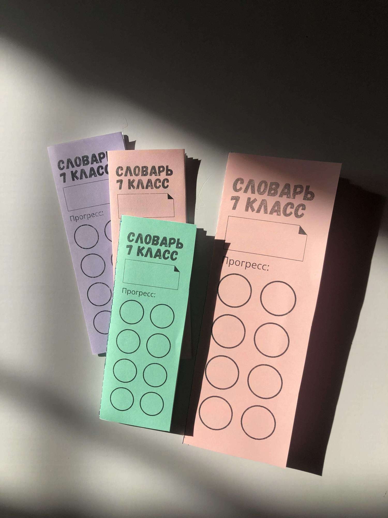 ​Книжки со словарными словами