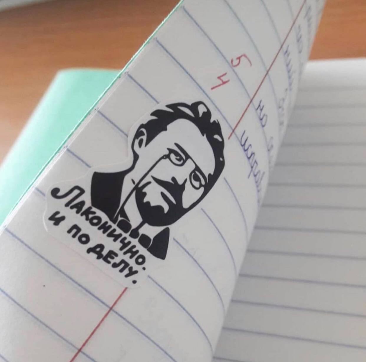 Наклейки-оценки от писателей