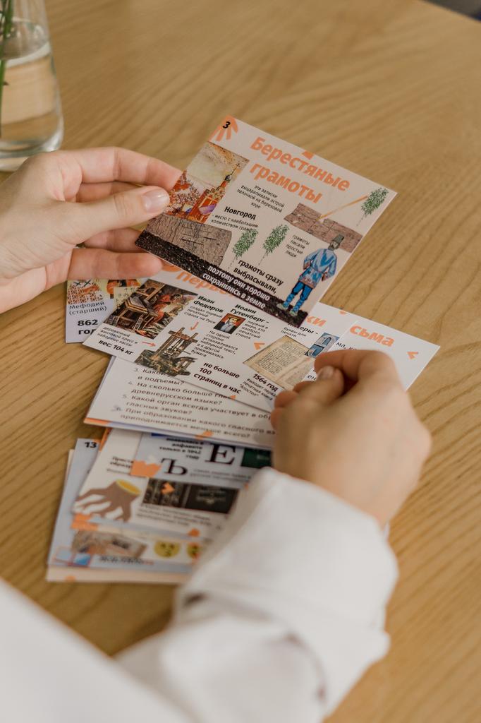 Игра по русскому языку "15 секунд"