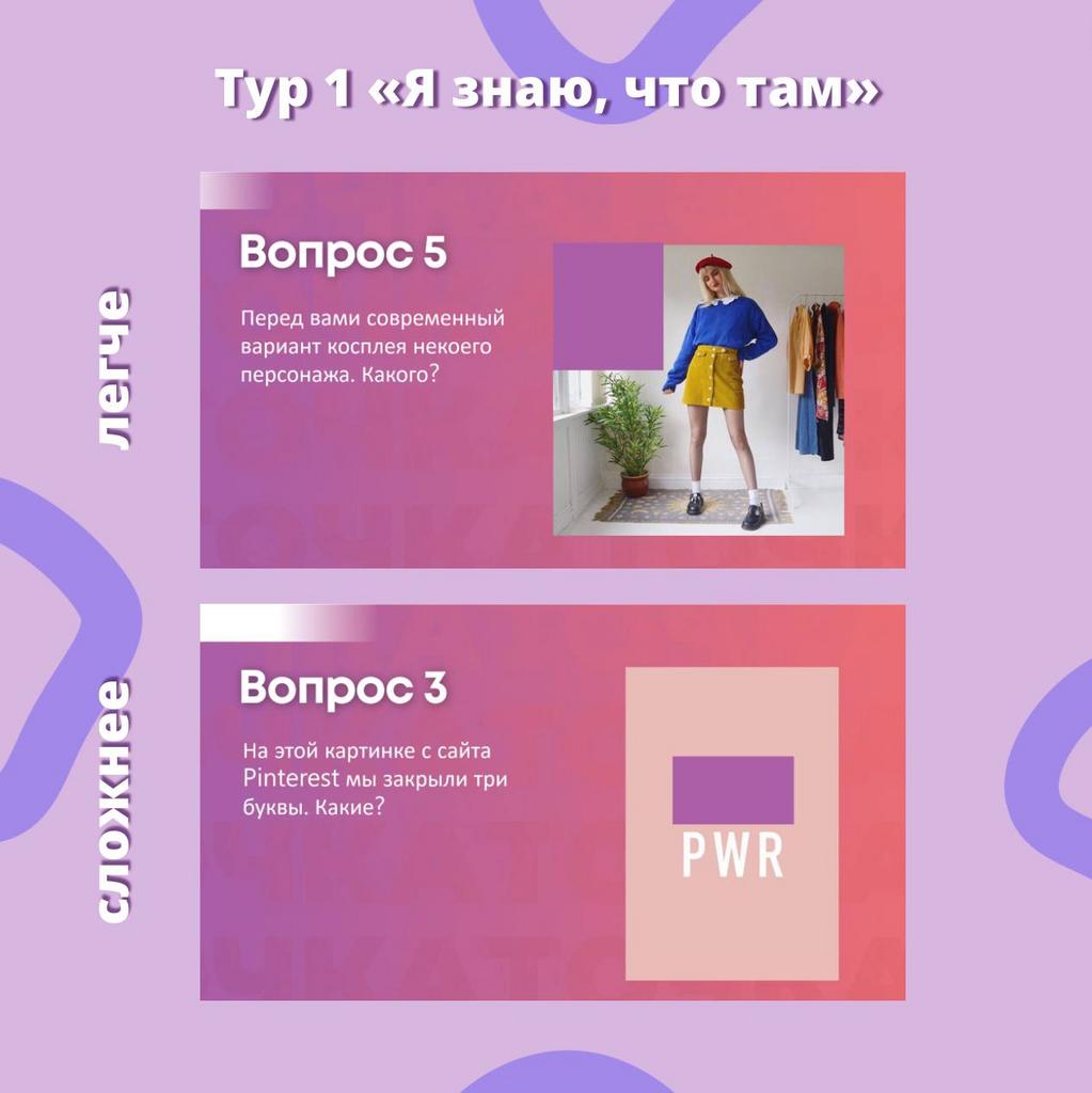 ФЕВРОМАРТ (2023)