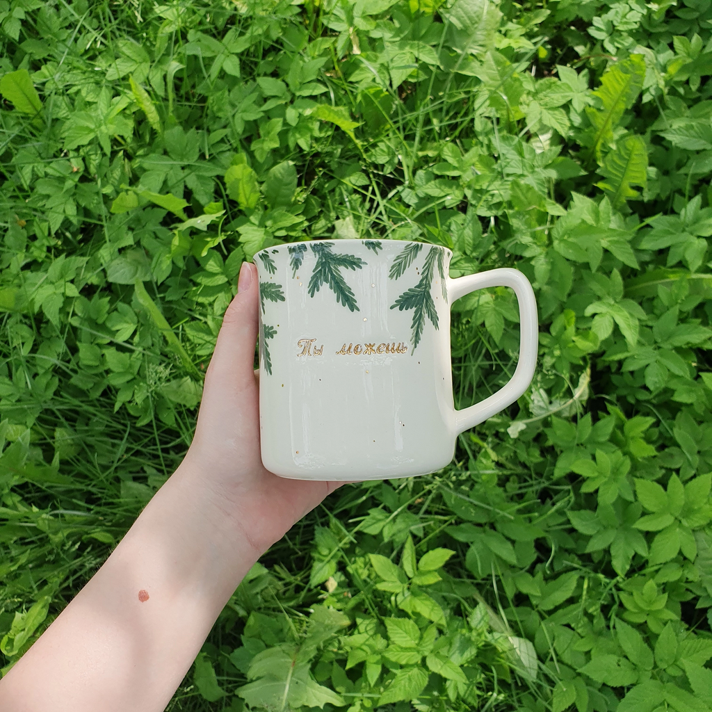 Кружка  "Ты можешь"