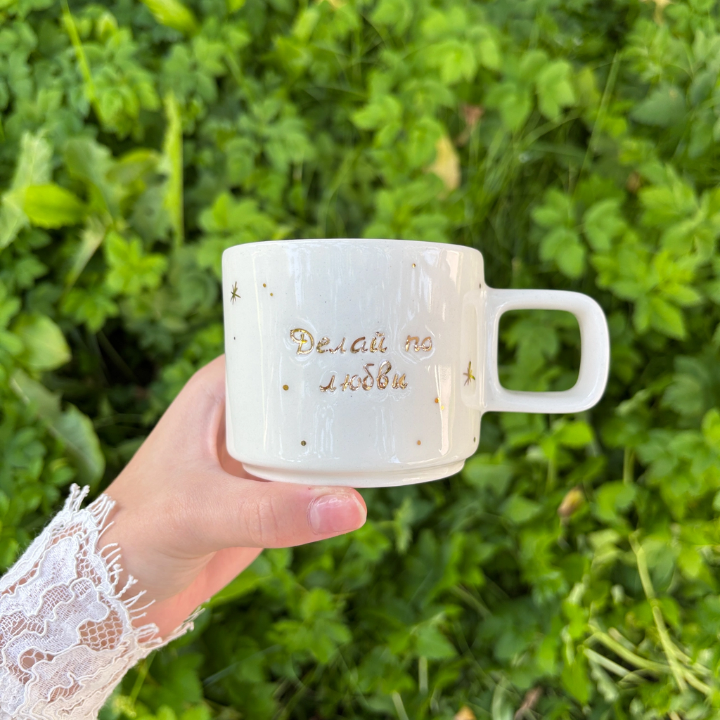 Кружка "Делай по любви"