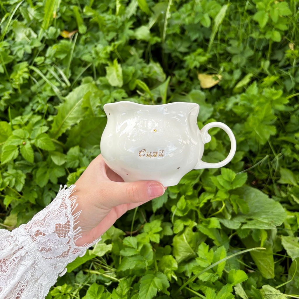 Кружка "Сияй" с сердцем