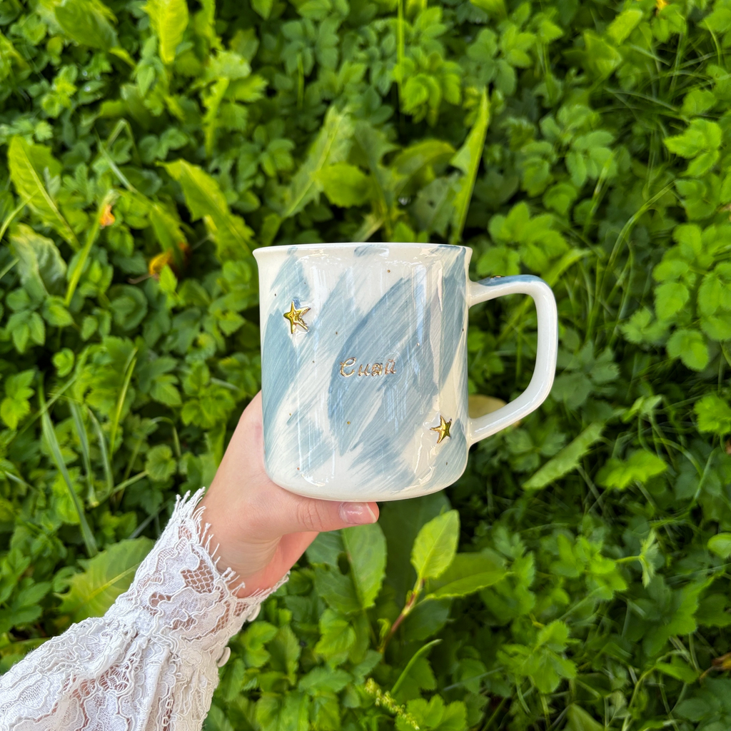 Кружка "Сияй"