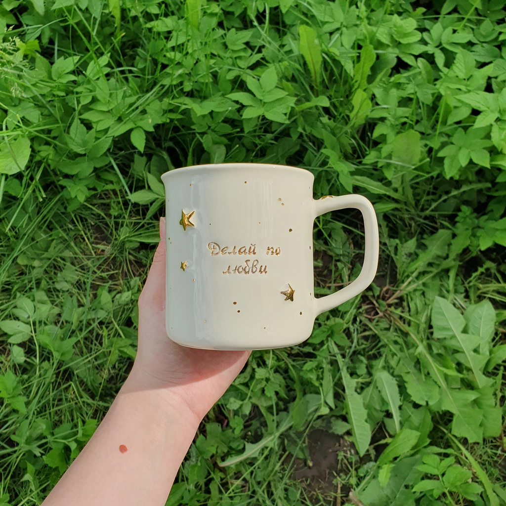 Кружка "Делай по любви"