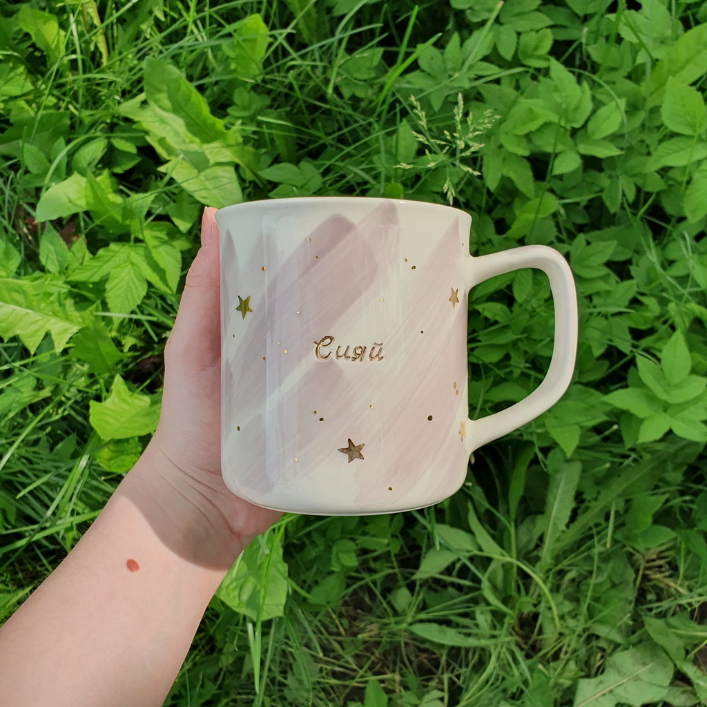 Кружка "Сияй" с зайкой