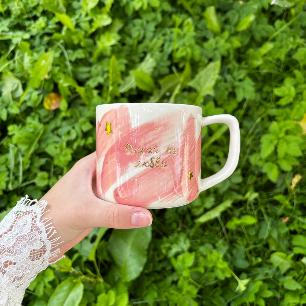 Кружка "Делай по любви"