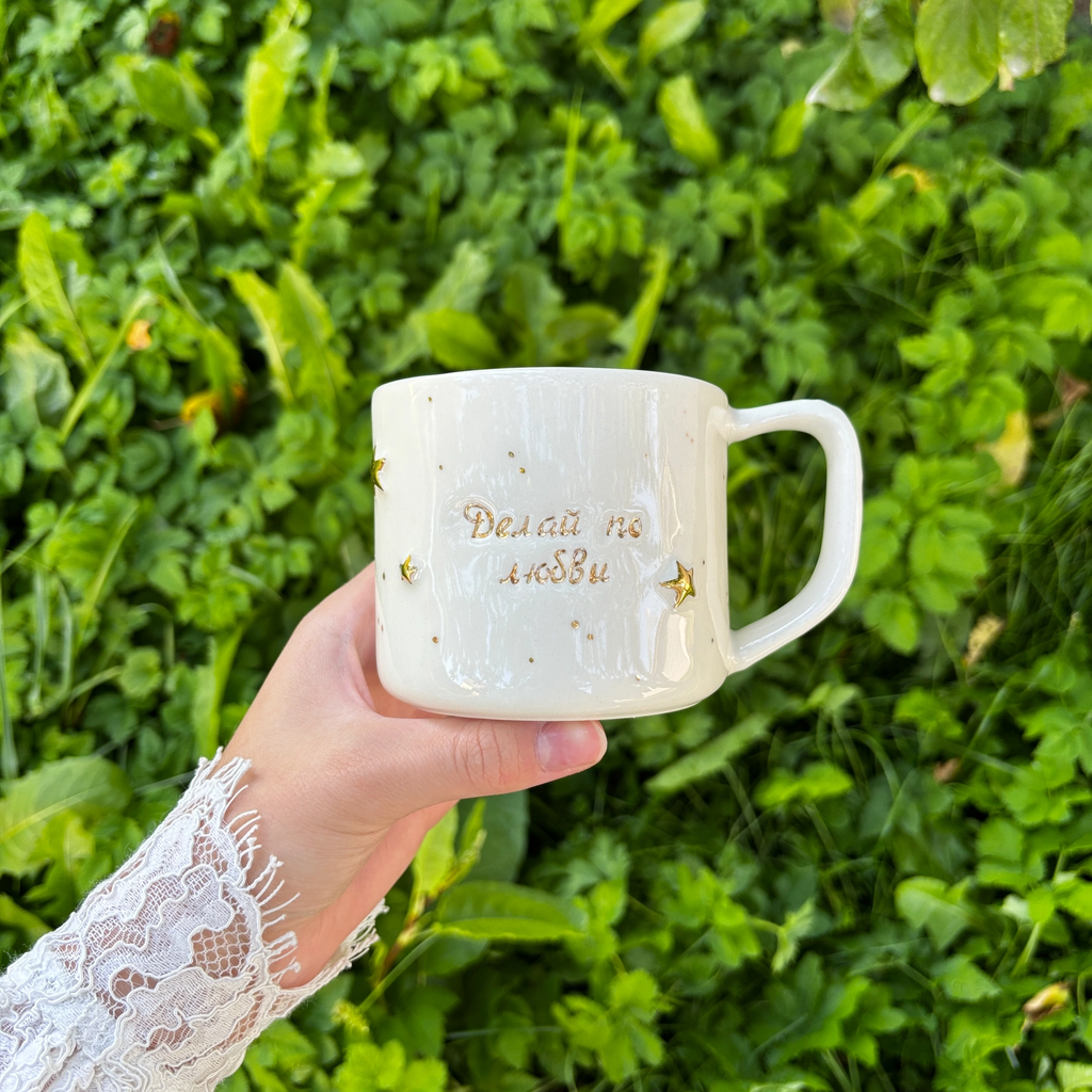 Кружка "Делай по любви"