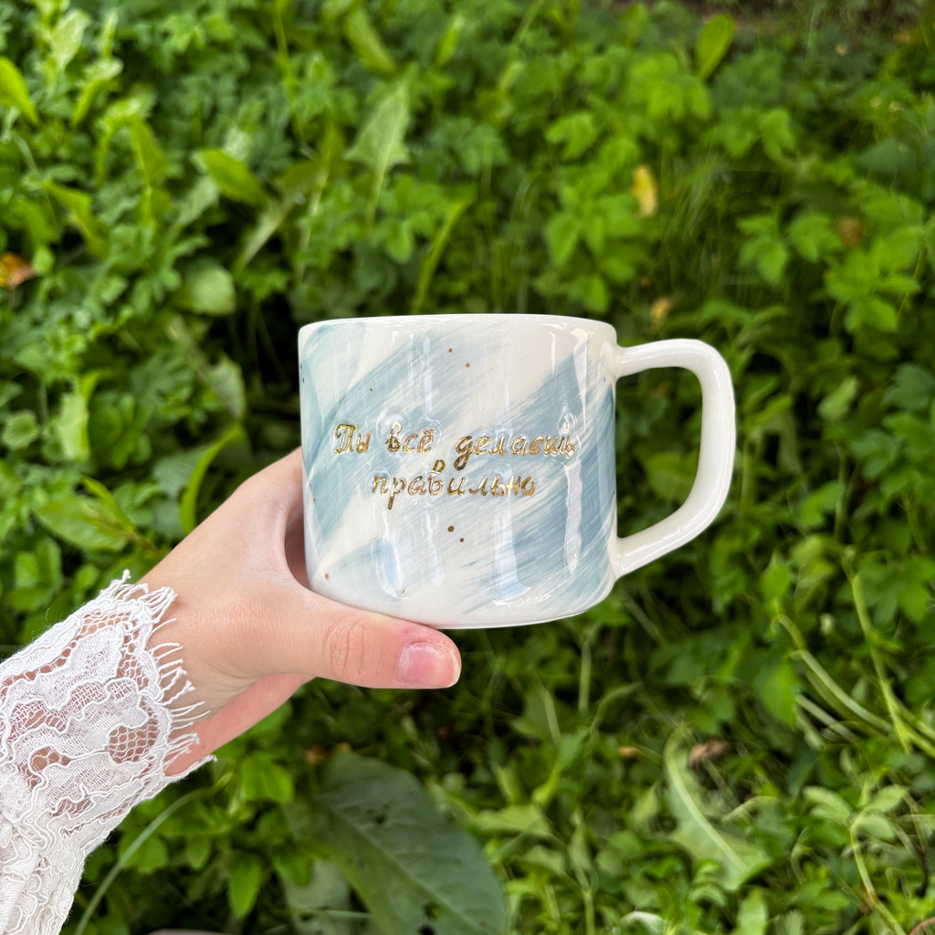 Кружка "Ты все делаешь правильно" с зайкой