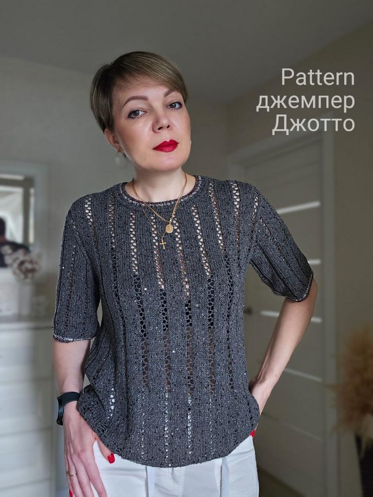 Джемпер_Джотто