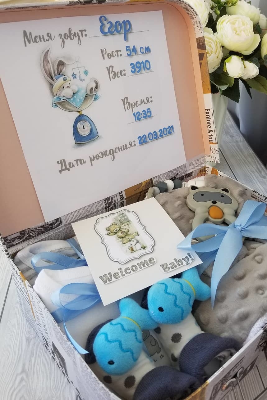 Бэби-бокс для мальчика "Газетка"