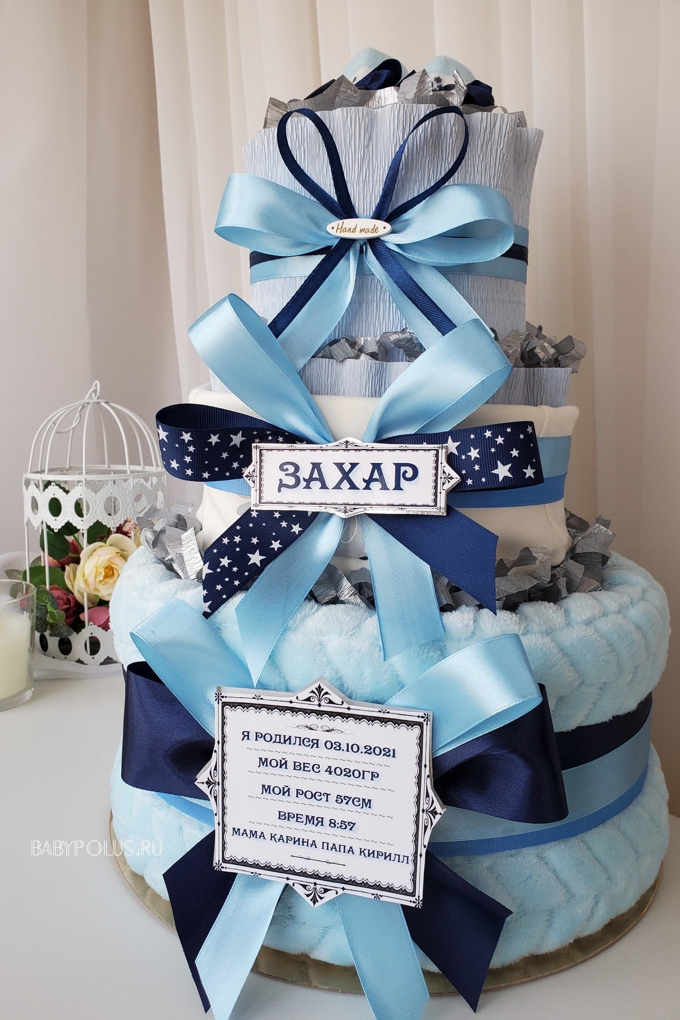 Торт из памперсов подгузников "Захар"