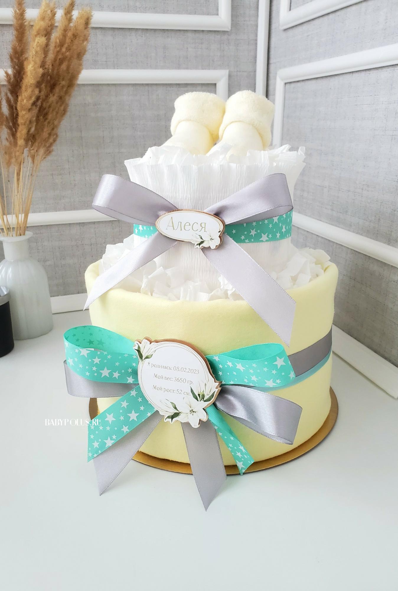 Торт из подгузников для девочки "Алеся"
