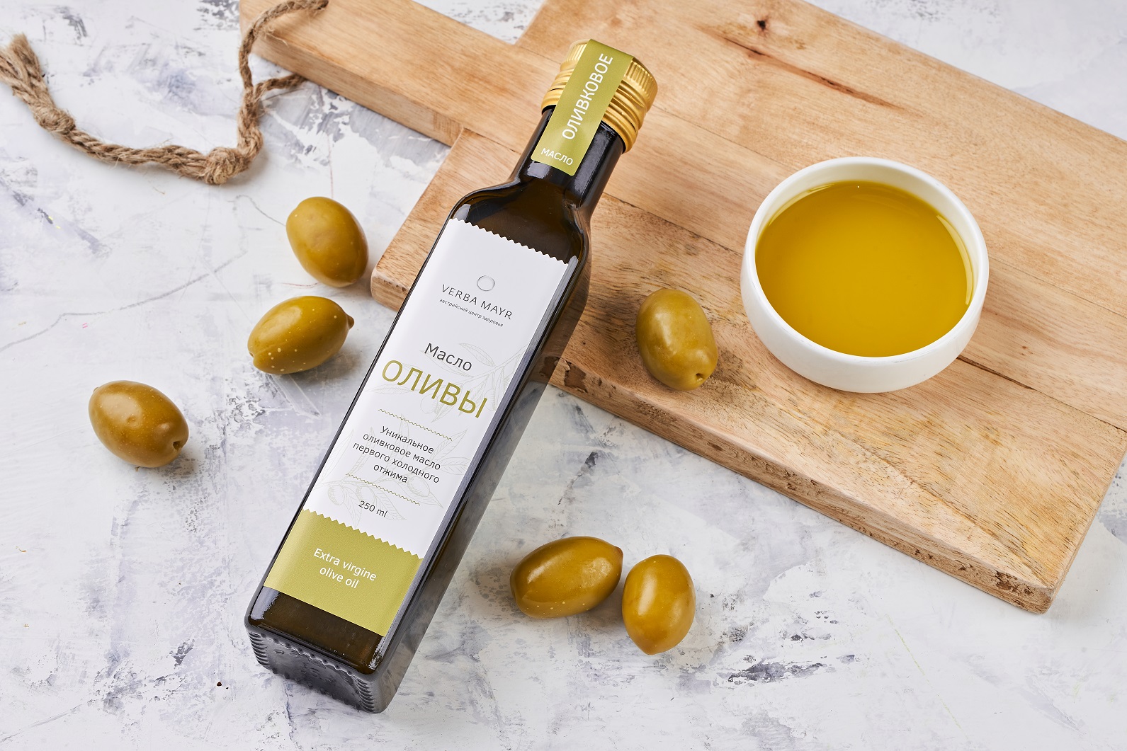 Масло оливковое 250 мл