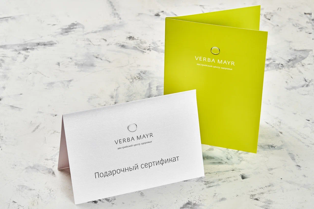 Подарочный Сертификат