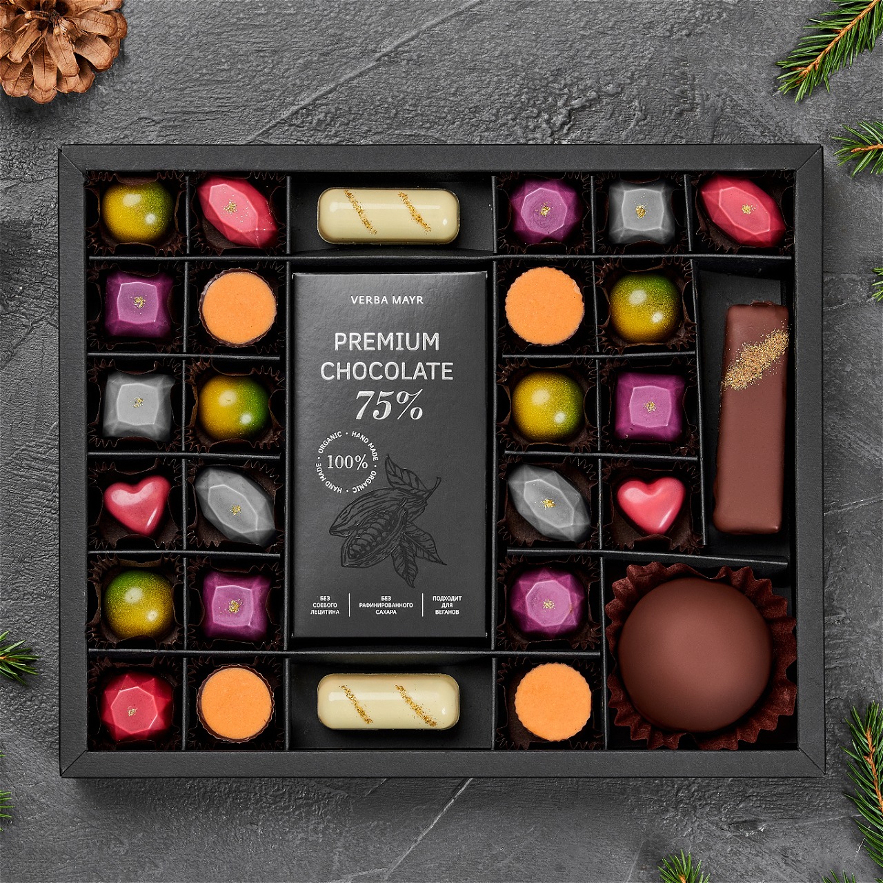 Коробка конфет подарочная