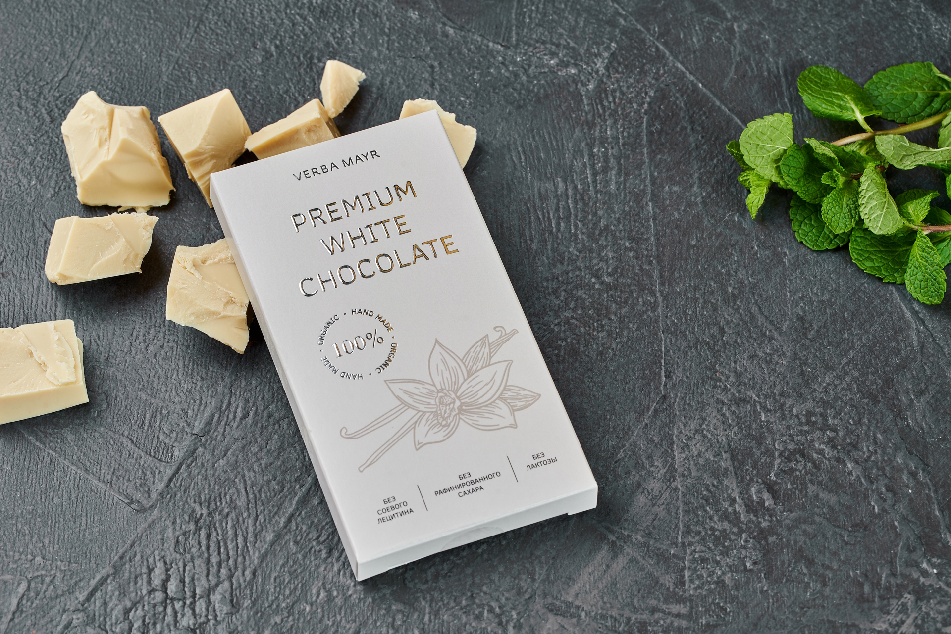 Шоколад белый premium 41%