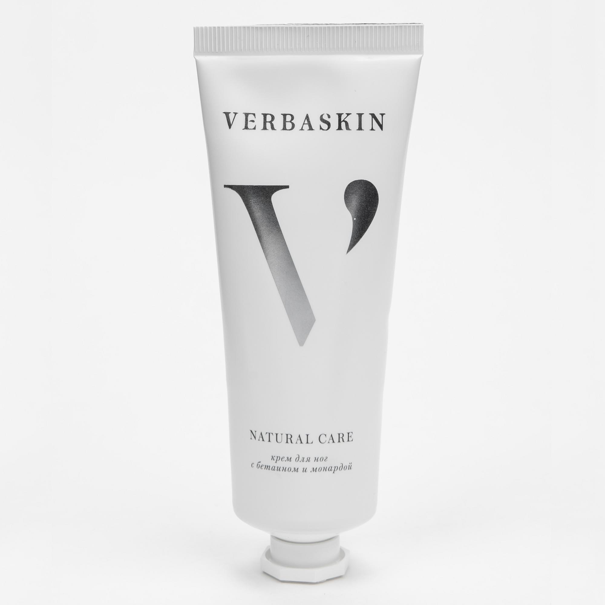Крем для ног с бетаином и монардой NATURAL CARE, 75 мл