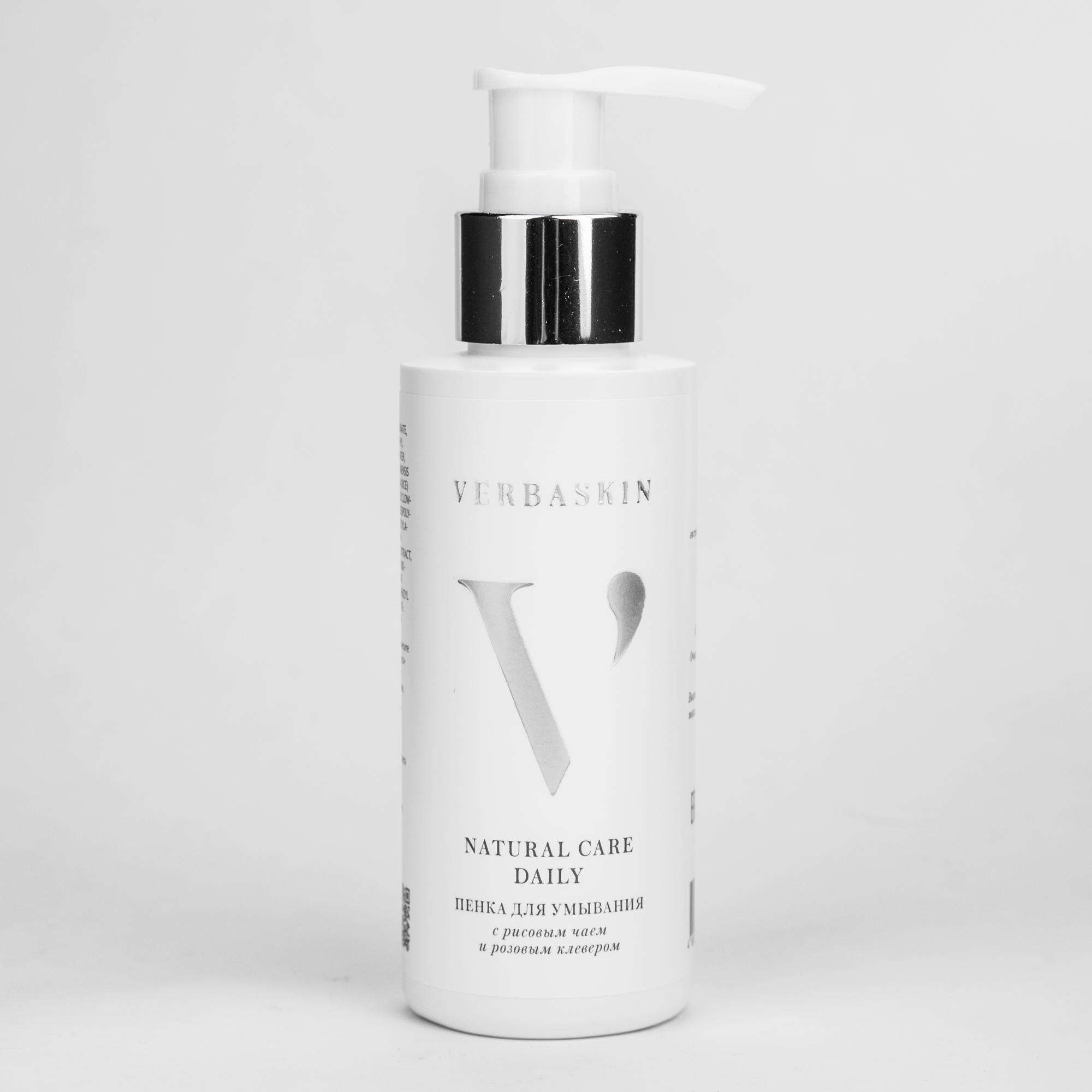 Пенка для умывания с рисовым чаем и розовым клевером NATURAL CARE DAILY, 125 мл