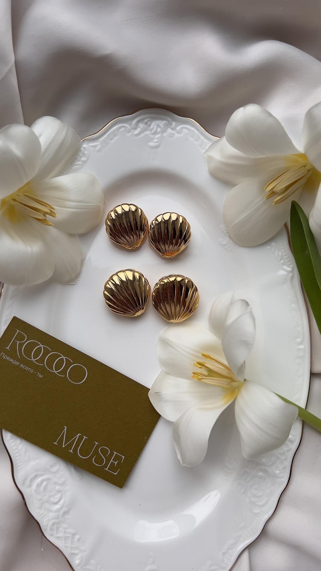 Серьги "SHELL s"