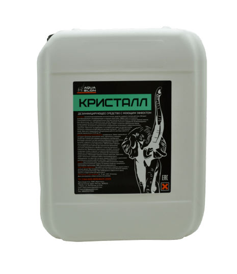AquaSlon КРИСТАЛЛ Дезинфицирующее средство с моющим эффектом  (20 л)