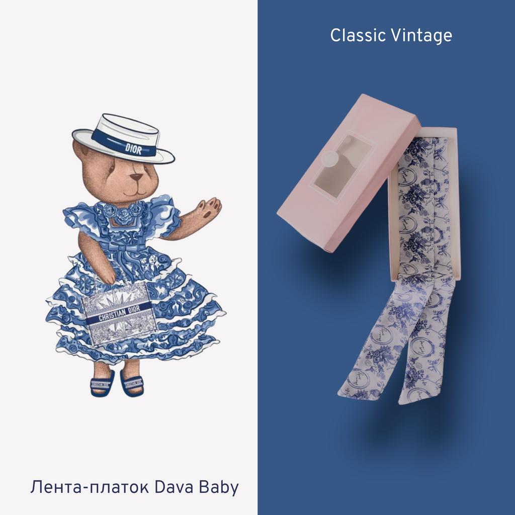 Платок-лента для шляпы  Classic Vintage цвет: синий