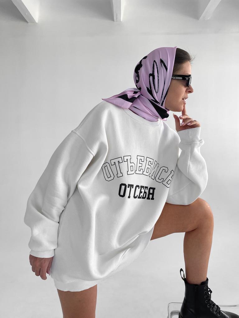 молочный отъе*ись от себя свитшот оверсайз принт обычный