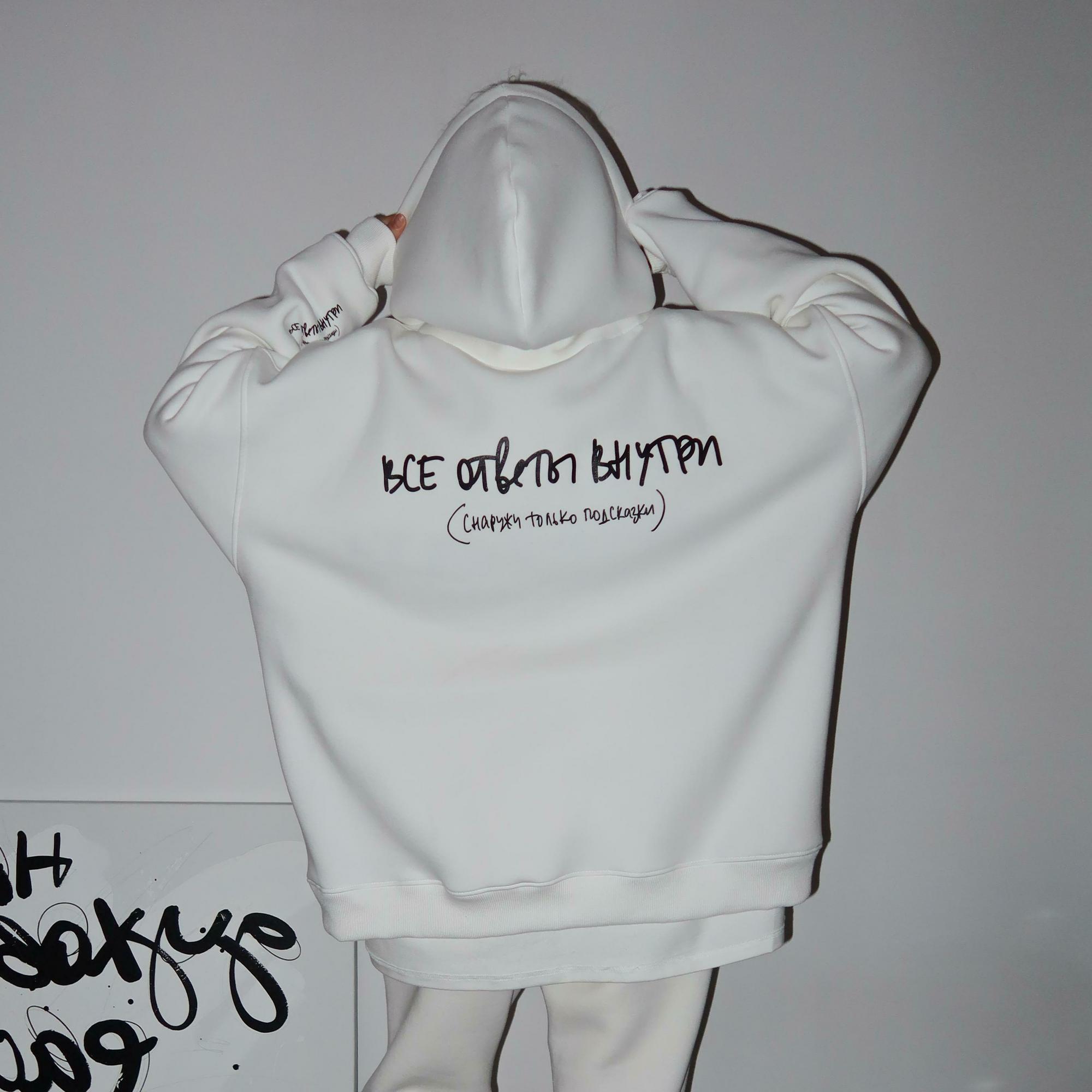 LAST CHANCE // все ответы внутри ЗИПКА молочная