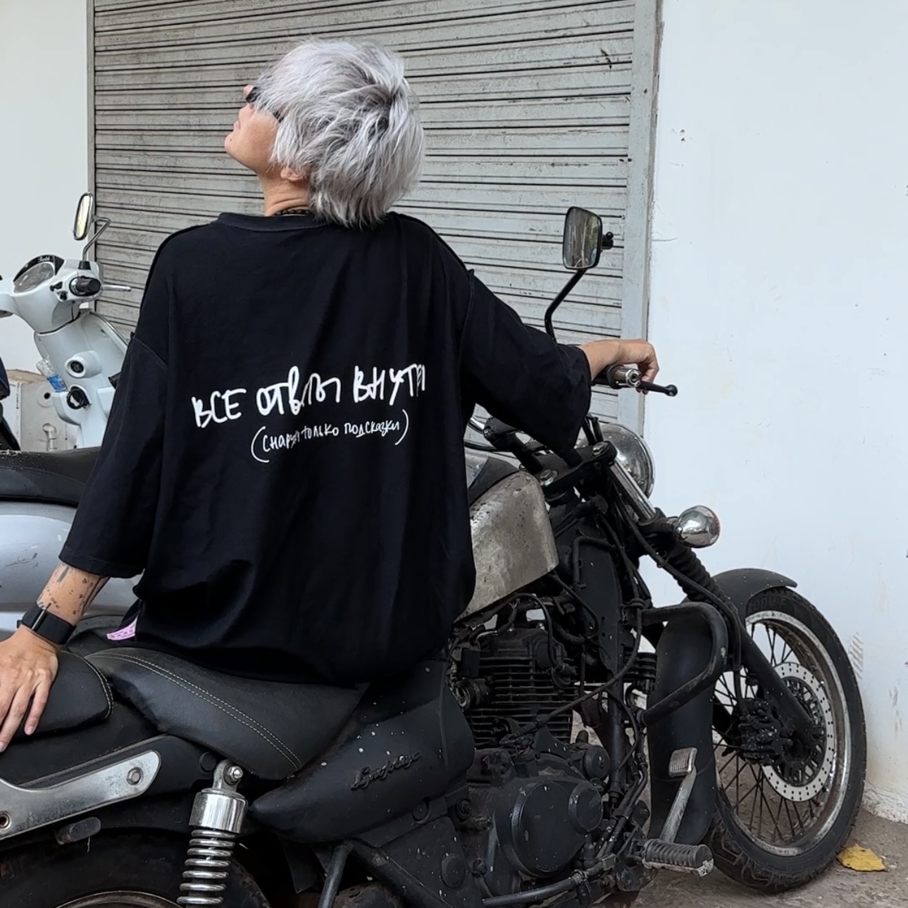 все ответы внутри футба оверсайз