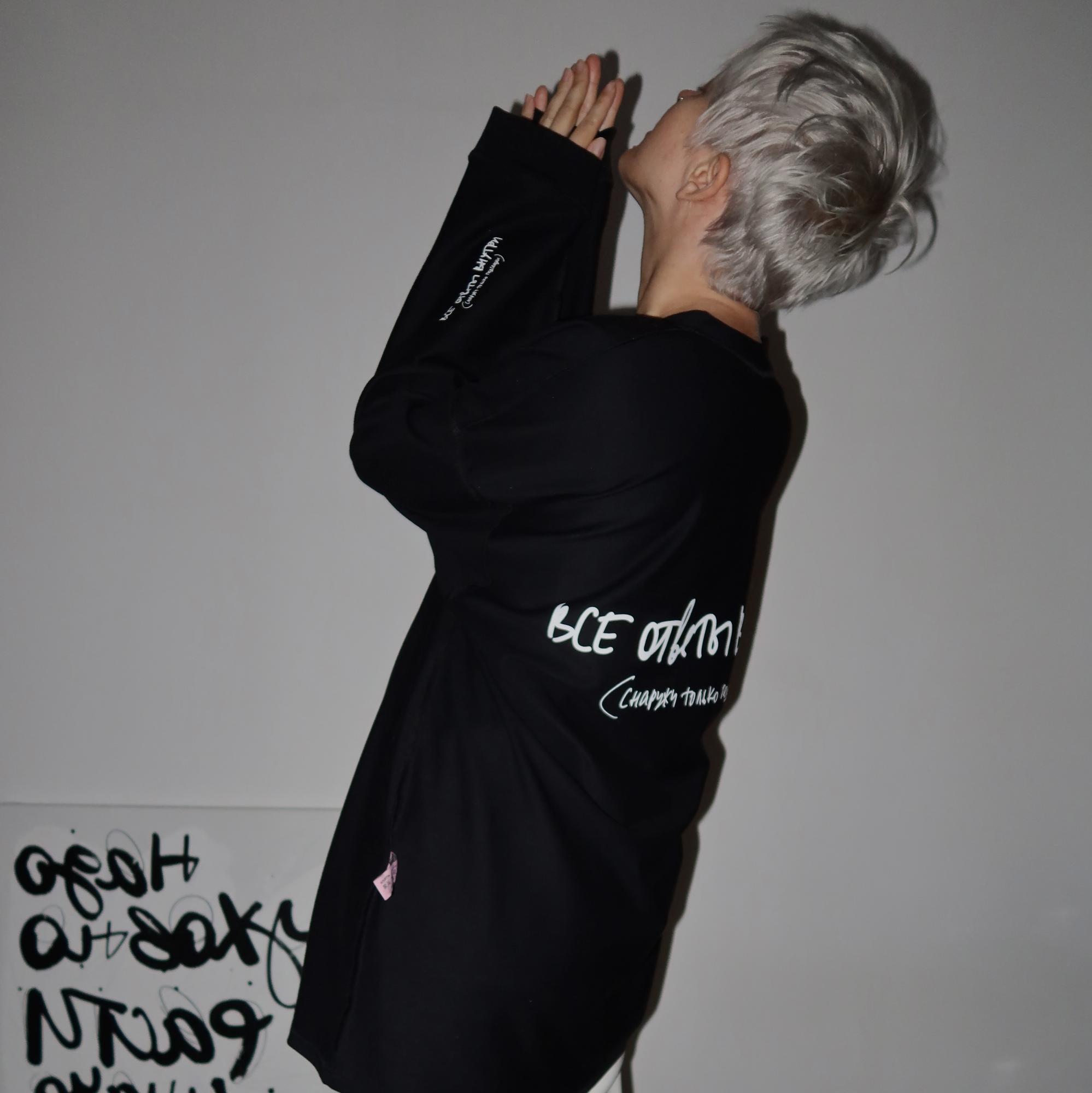 все ответы внутри ЛОНГСЛИВ черный