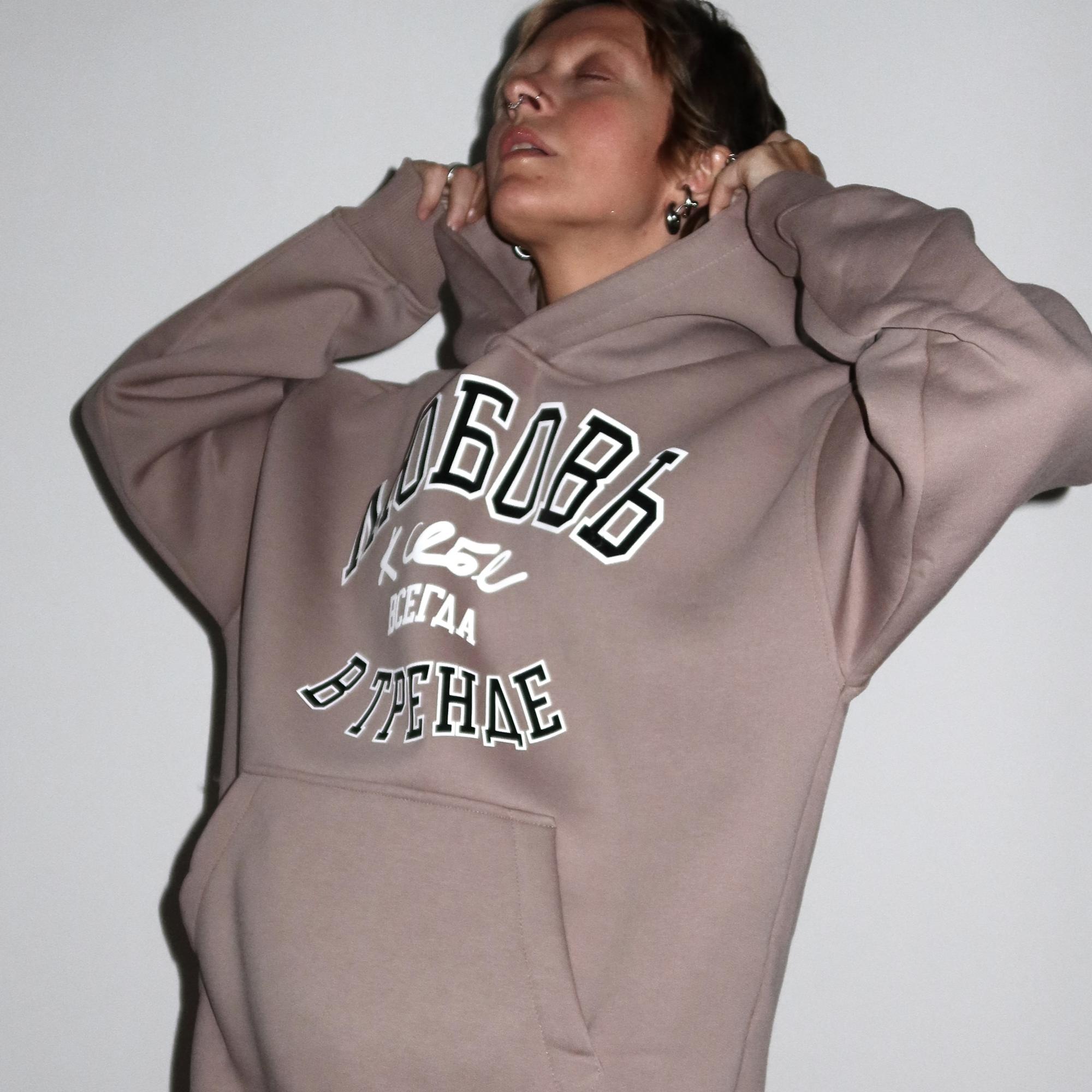 любовь к себе // мини худи пепел