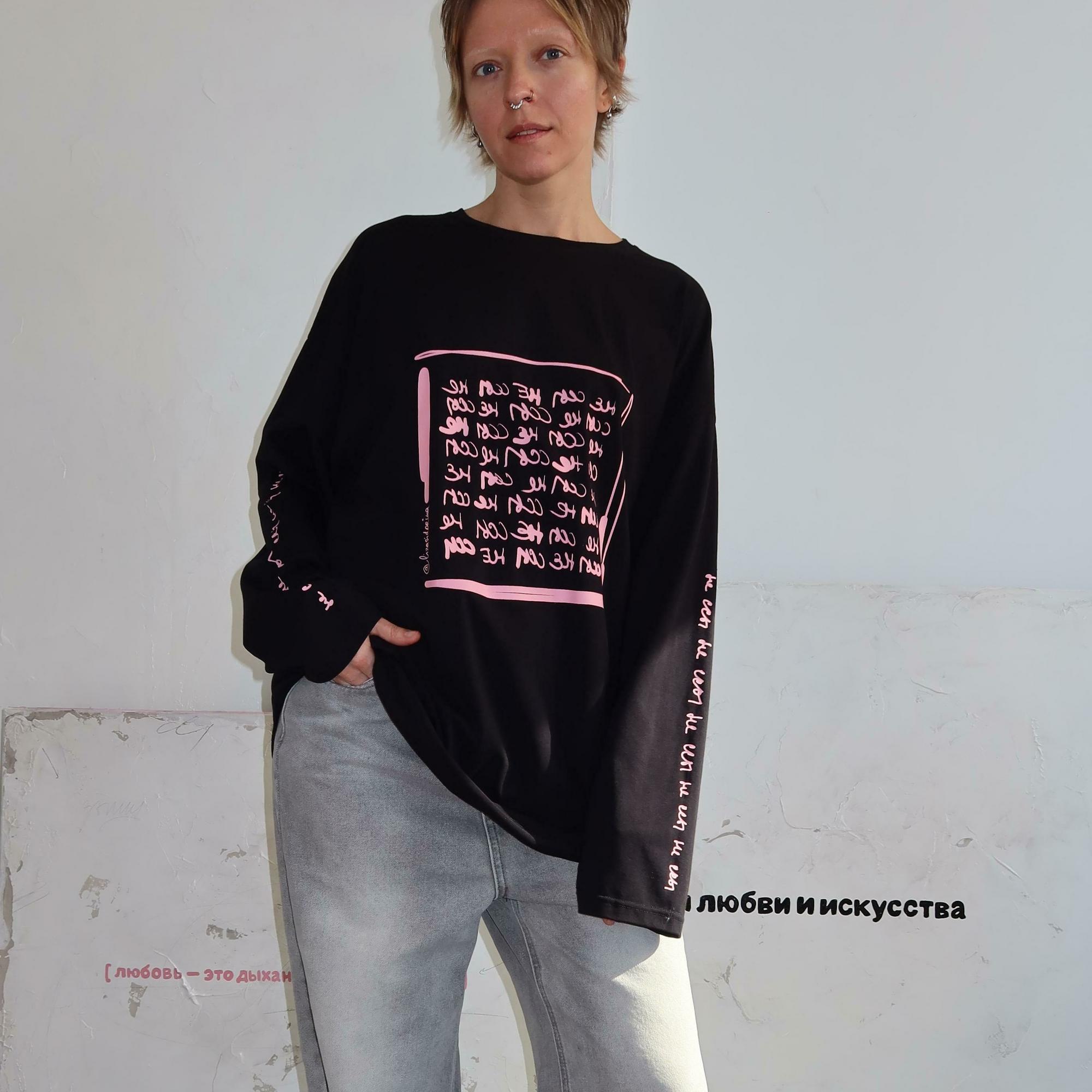 черный лонг НЕ ССЫ розовый принт