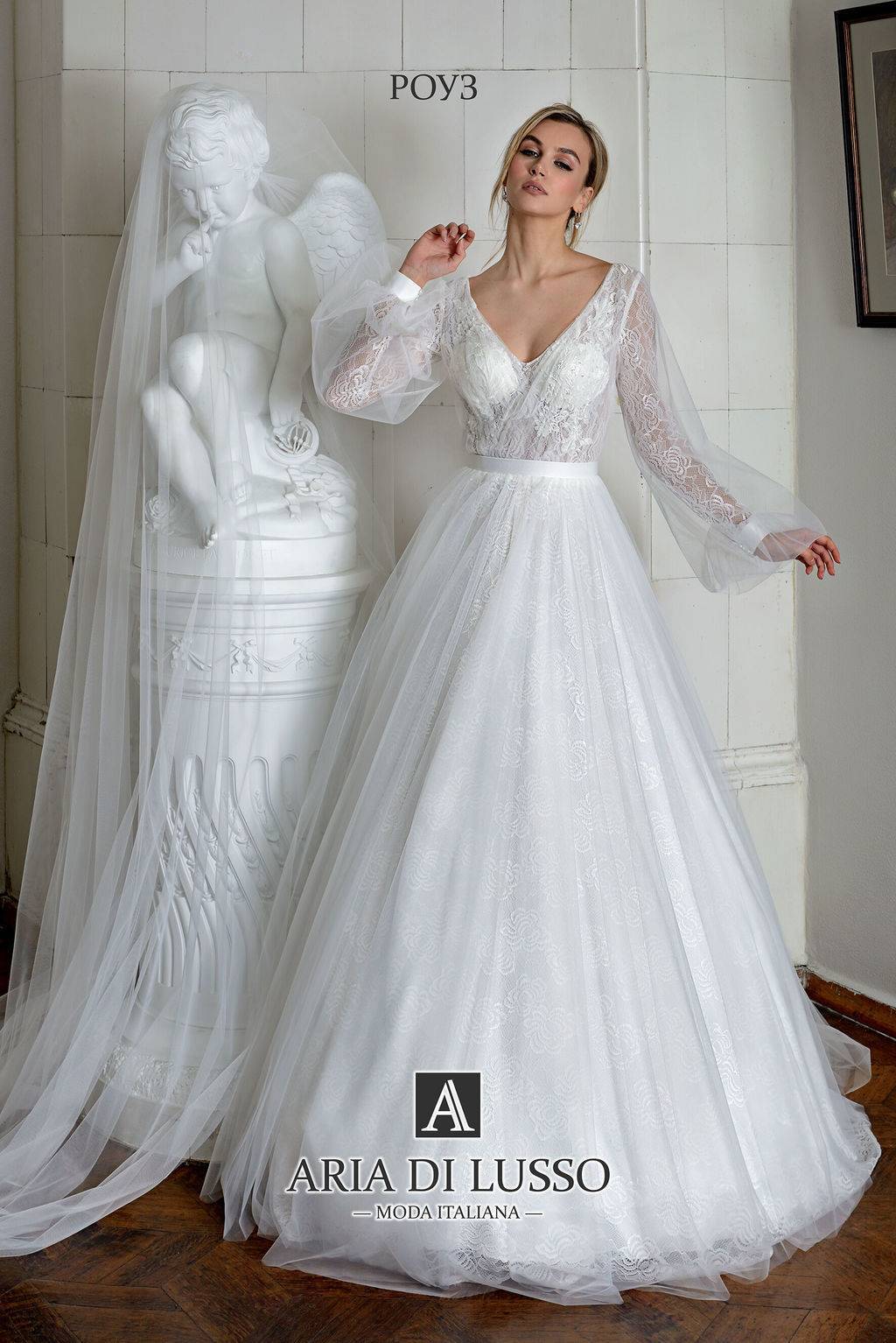 Свадебное платье "Роуз"