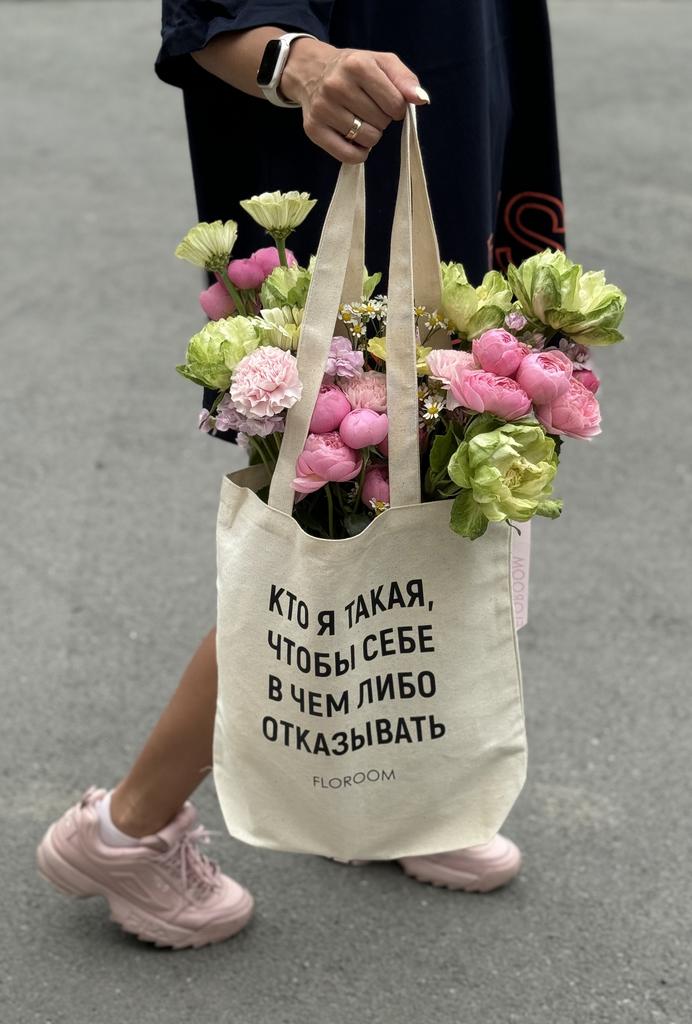 САДОВЫЙ БУКЕТ + ШОППЕР