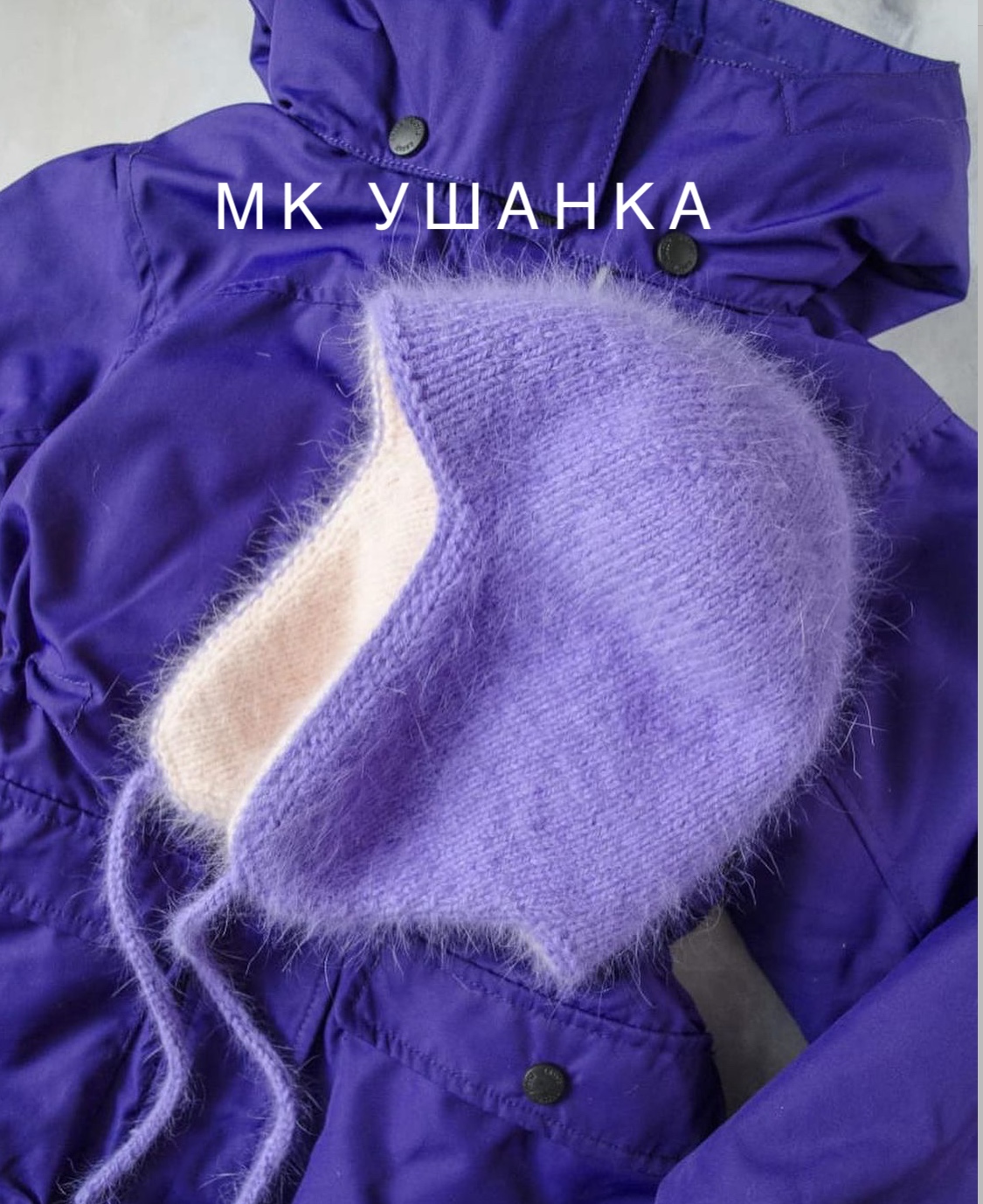 Ушанка ushanka_revolution