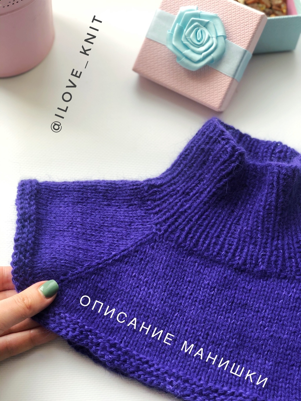 Манишка классическим регланом