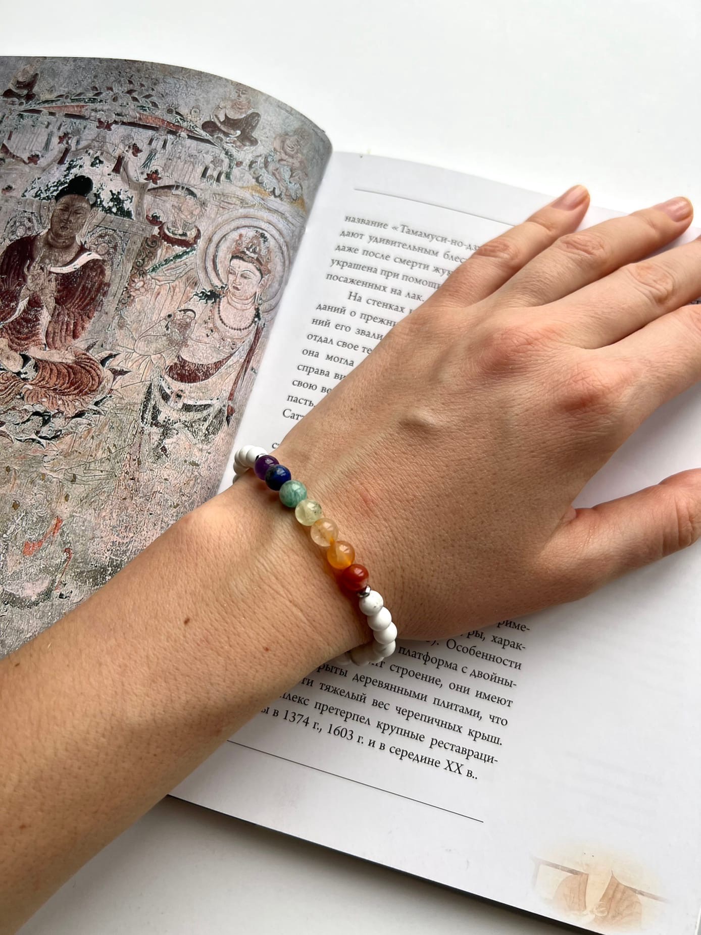 Браслет Chakra by chakra