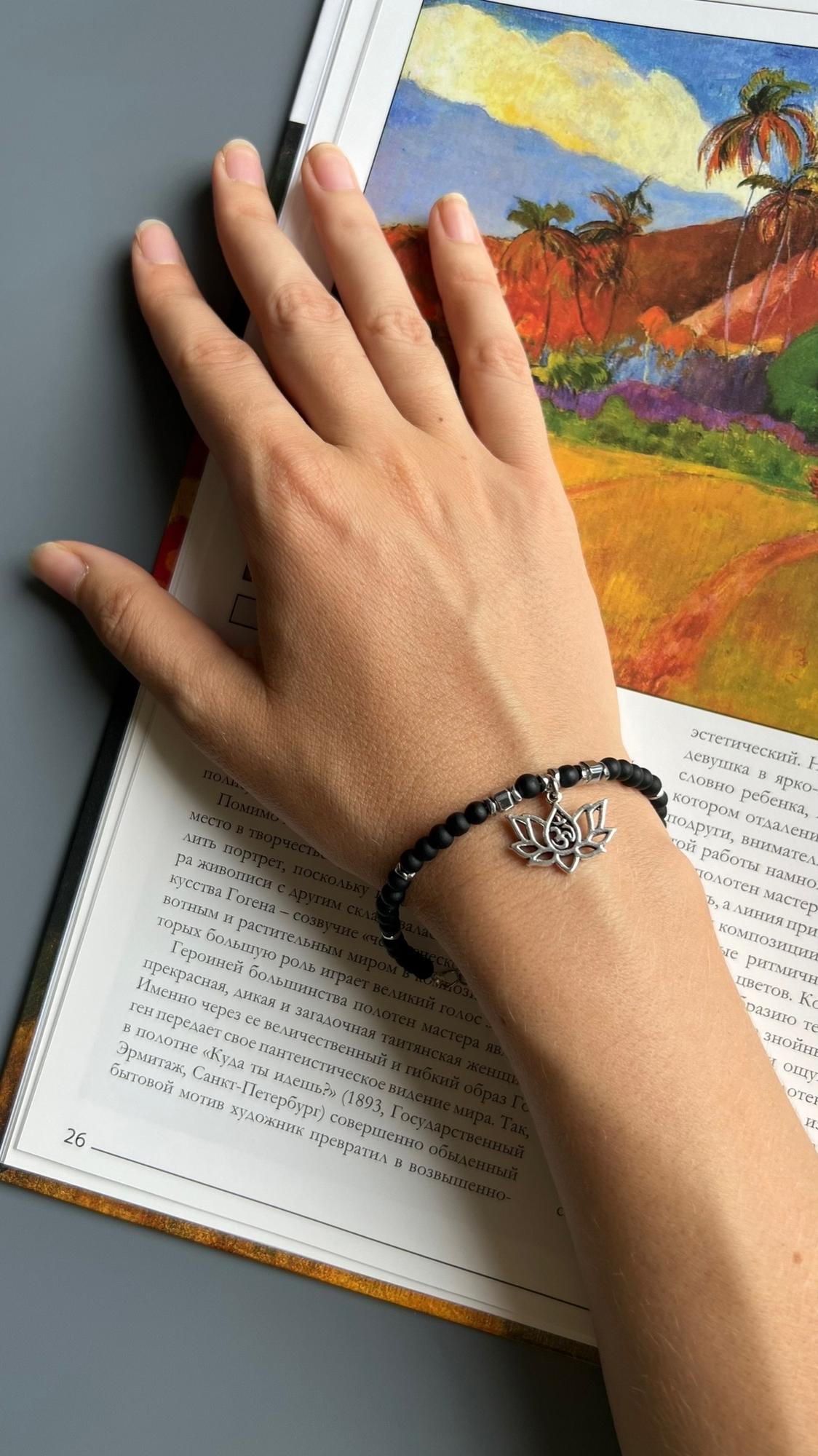 Браслет Nelumbo  с шунгитом