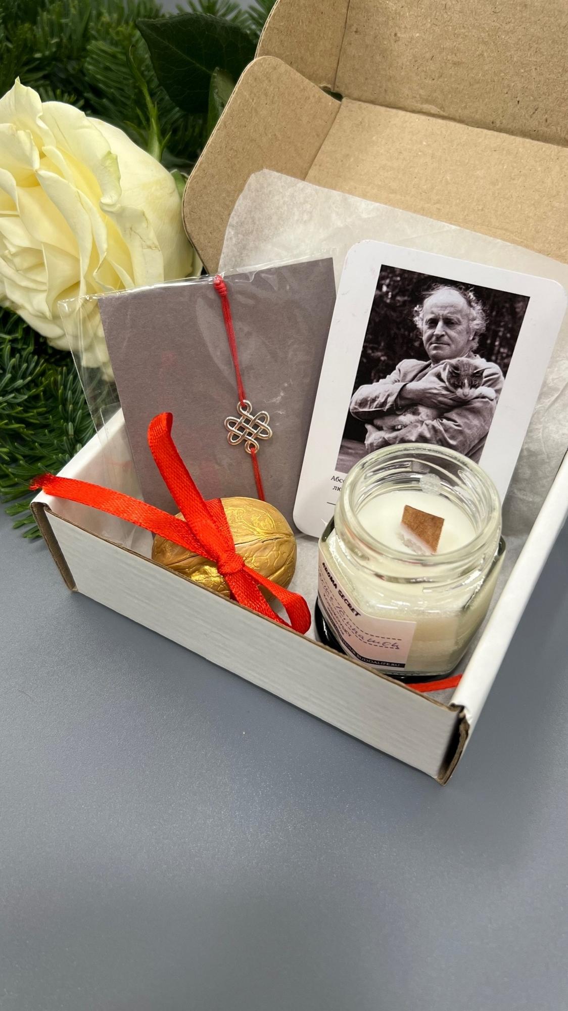 Буддабокс Yoga lovers