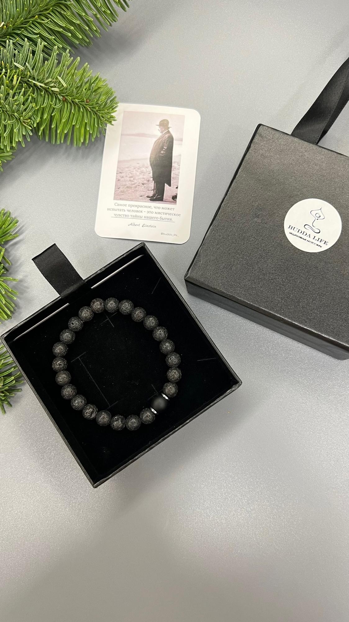 Бокс "A man of wisdom" для мужчин