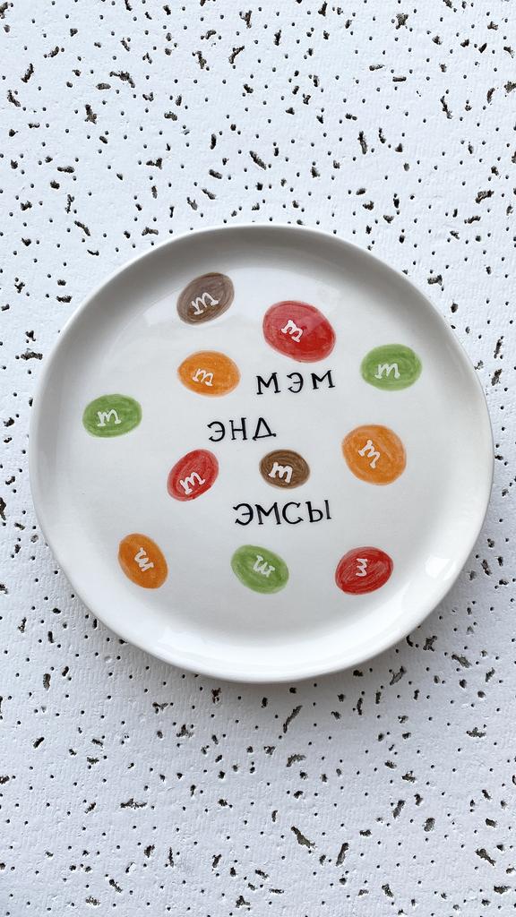 МАЛЕНЬКАЯ ТАРЕЛОЧКА «M&Ms»