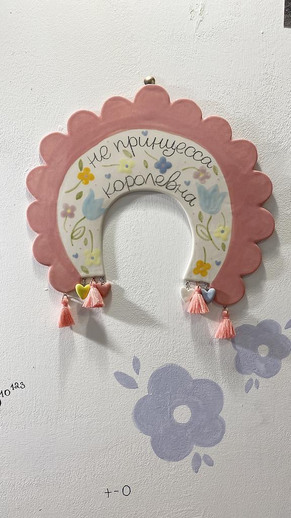 КОКОШНИК «НЕ ПРИНЦЕССА, КОРОЛЕВНА»