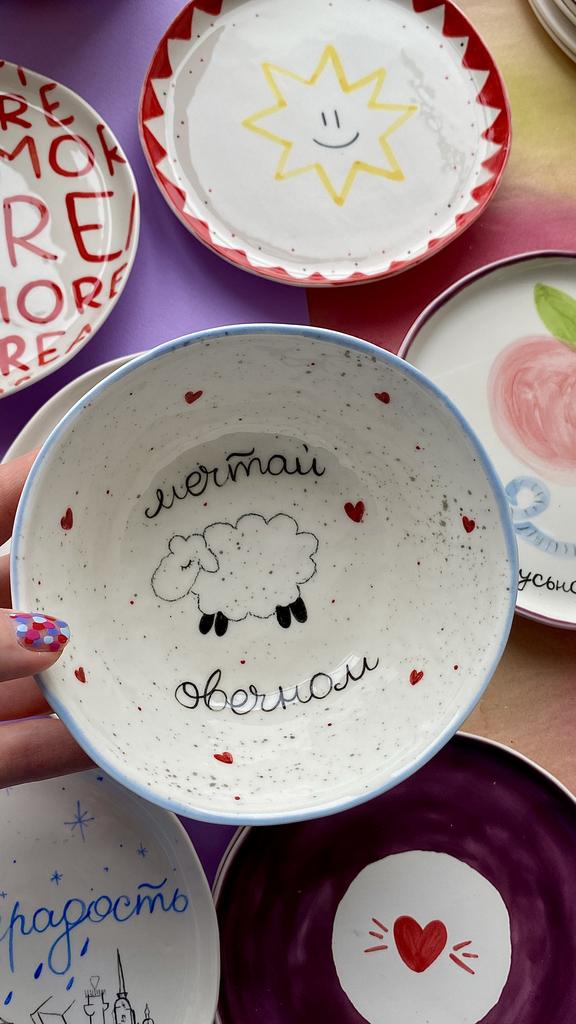 Боул «Мечтай овечном»