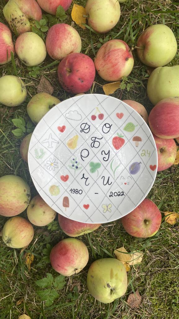 Тарелка «Добручи»