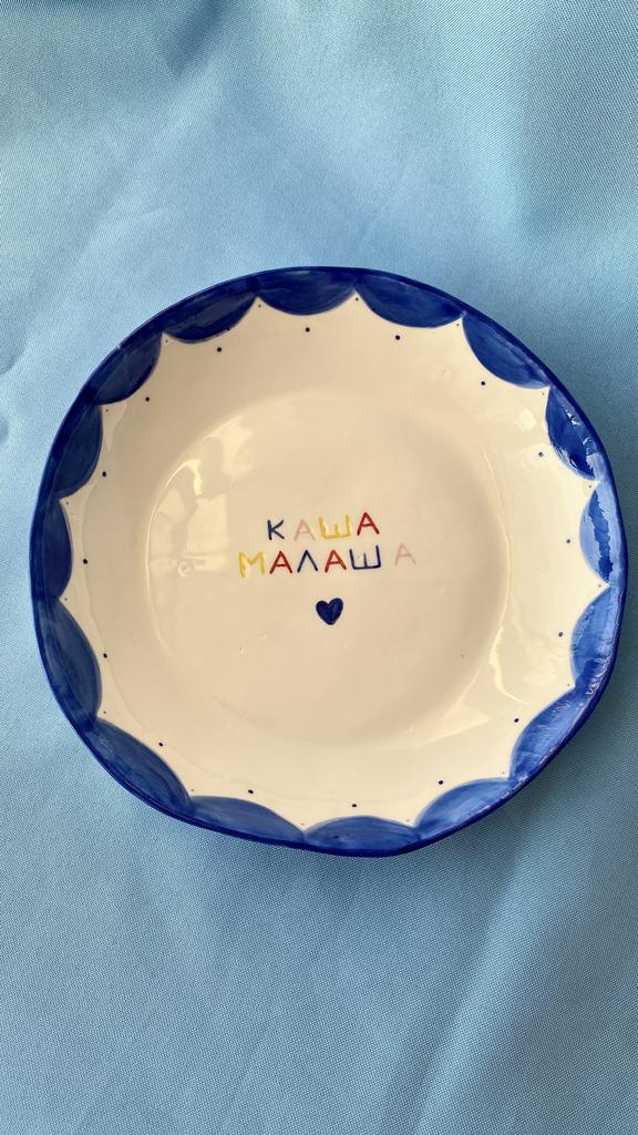 Тарелочка «Каша малаша»