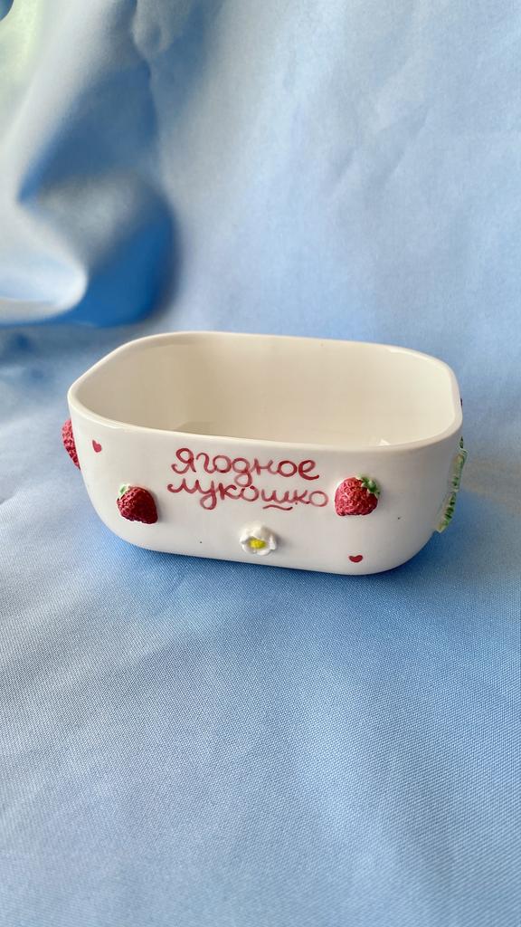 Лукошко «Ягодное лукошко» 2.0