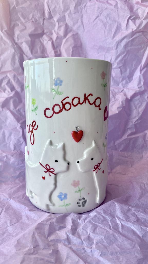 Ваза «Дом там, где собака ♡!»