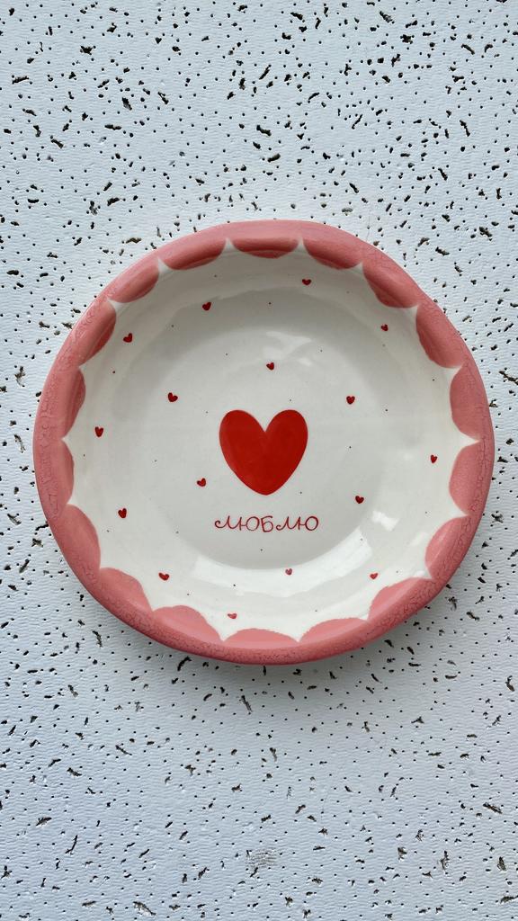 Тарелочка «Люблю» с фестонами, SALE