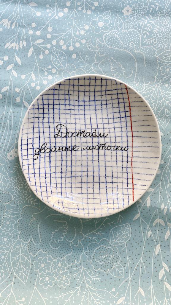 Тарелочка «Достаем двойные листочки»