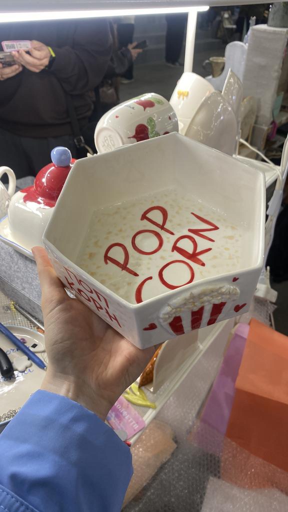 Попкорница «PopCorn»